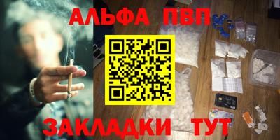 стаф Волжский