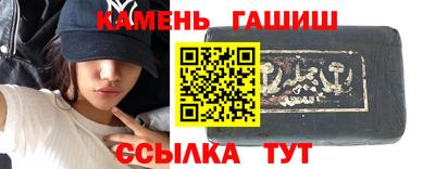 мяу мяу кристалл Рузаевка