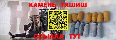 гашиш Волгодонск