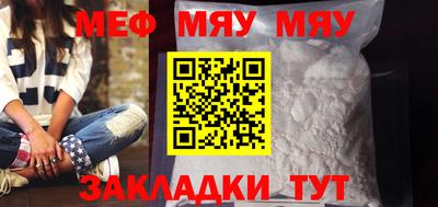 mdpv Рыбинск