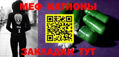 mdpv Рыбинск