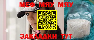 mdpv Рыбинск