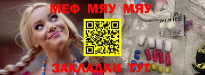 стаф Волжский