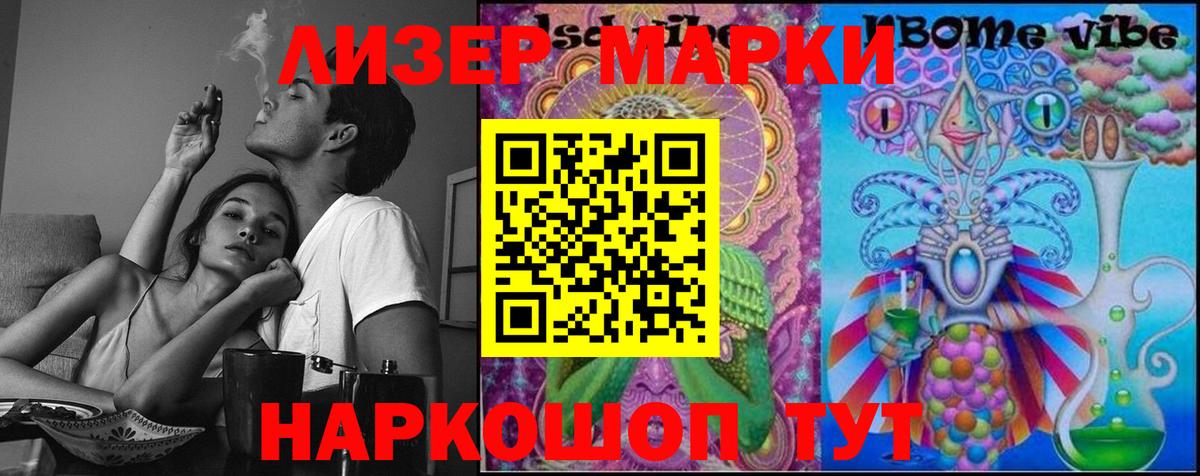 LSD-25 экстази кислота Шебекино