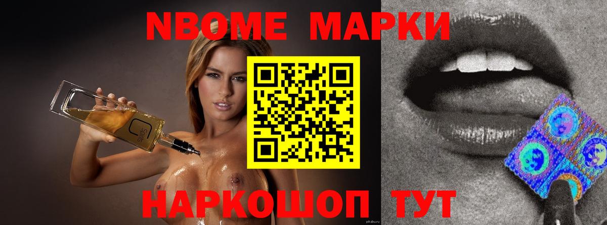 LSD-25 экстази ecstasy  Шебекино  Лсд 25 экстази кислота 