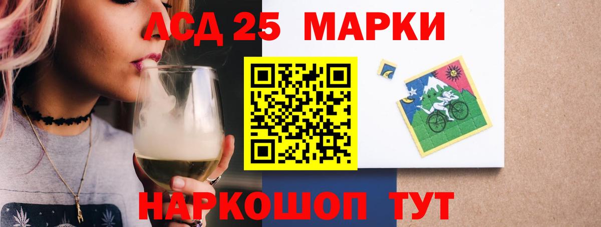 Каннабис  Вход с VPN  ГАШ  Шебекино  Метамфетамин  Меф МЯУ МЯУ кристаллы  Гашиш  Cocaine 