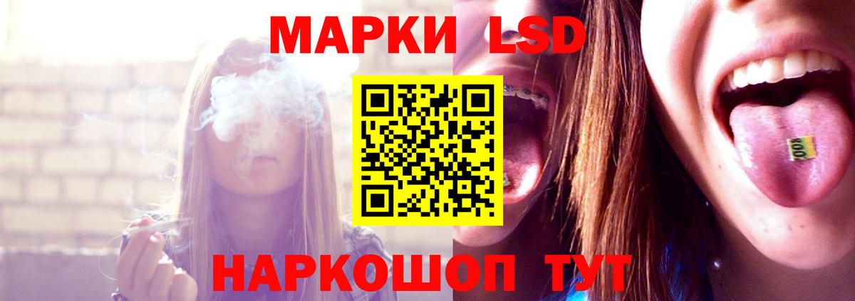 LSD-25 экстази ecstasy  Вход с VPN  Шебекино  LSD-25 экстази кислота 