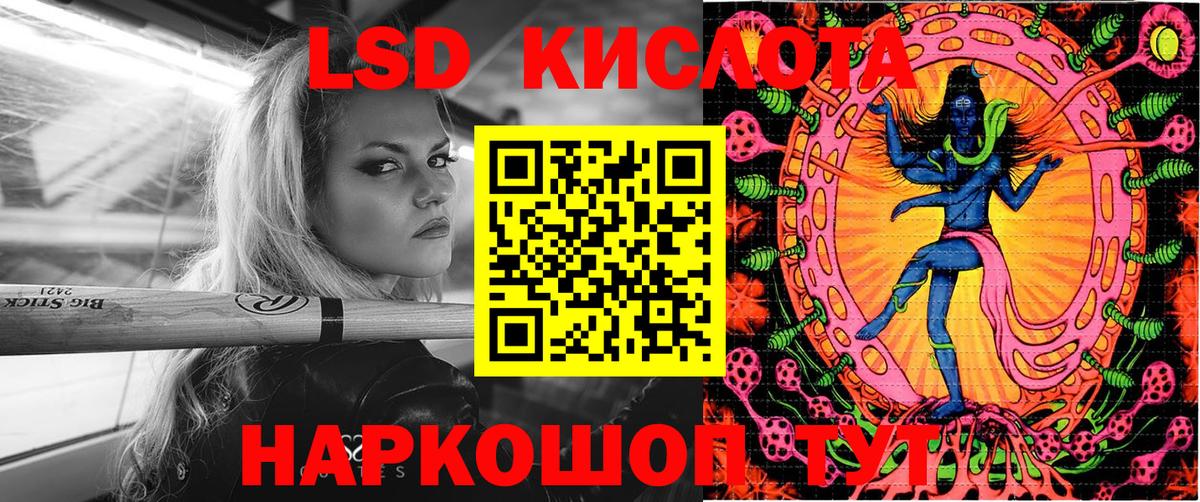 Наркотические марки 1500мкг Шебекино