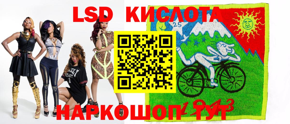 Марки NBOMe 1500мкг  Шебекино 