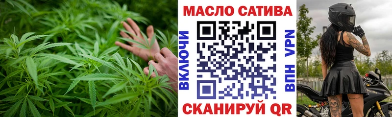 ТГК жижа  Шебекино 