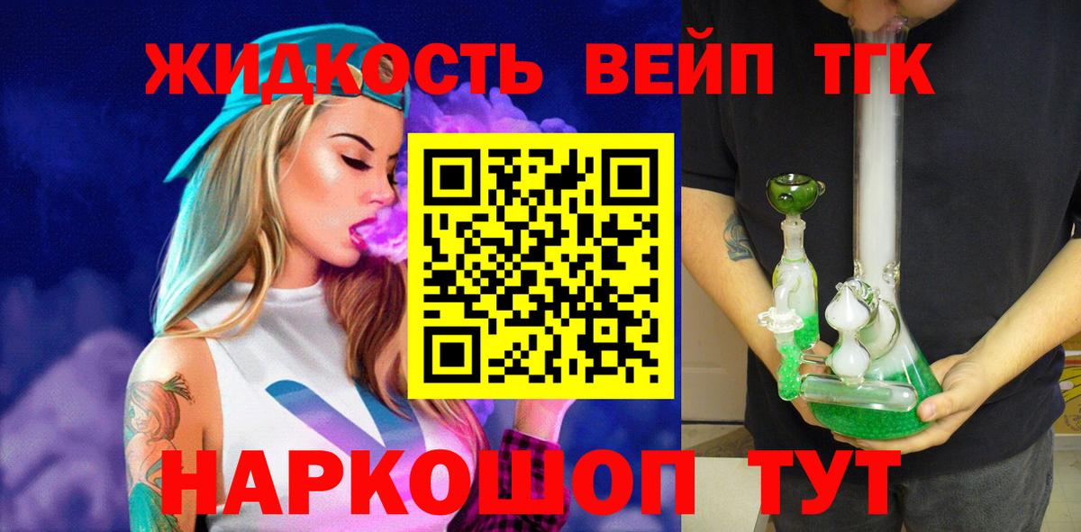 Дистиллят ТГК концентрат Шебекино