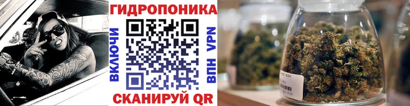 Каннабис конопля  кракен tor  это клад  Шебекино 