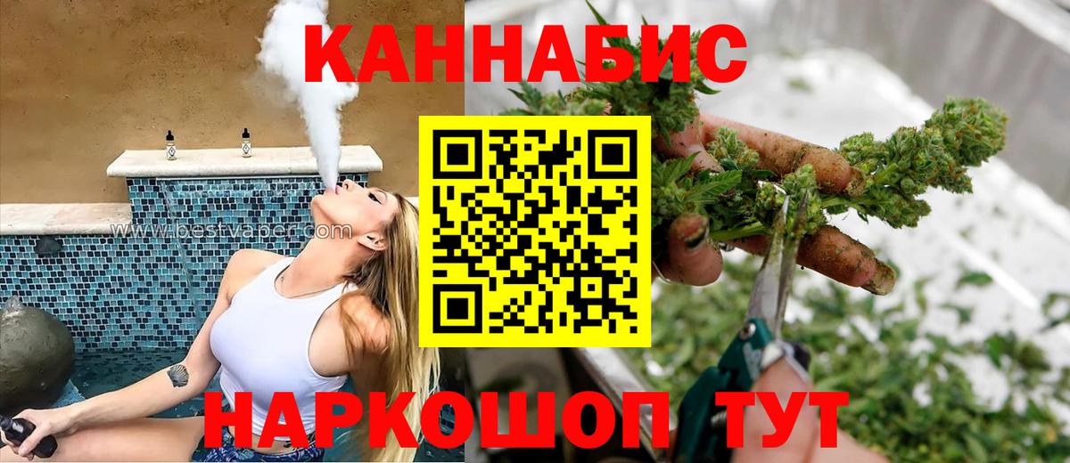 Каннабис Amnesia  Шебекино  Каннабис OG Kush  Каннабис MAZAR  Марихуана SATIVA & INDICA 