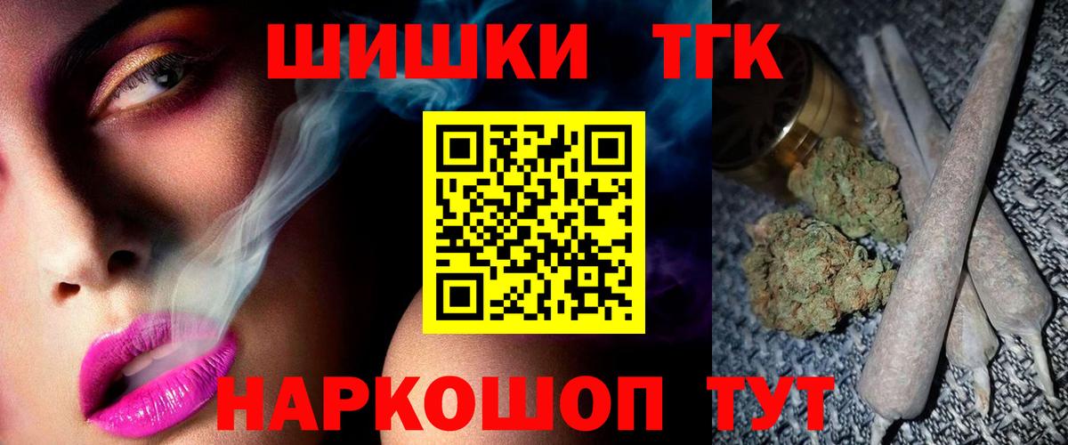 Каннабис гибрид  Каннабис SATIVA & INDICA  Конопля MAZAR  Бошки Шишки THC 21%  Вход с VPN  Шебекино 